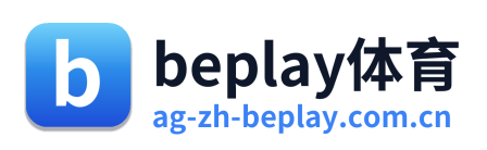 beplay体育